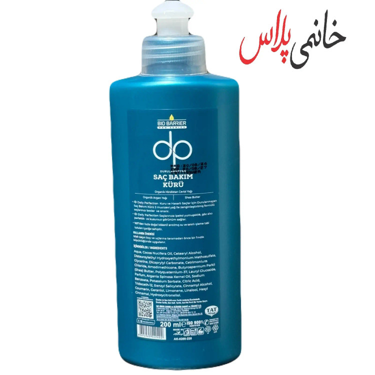 کرم مو دی پی