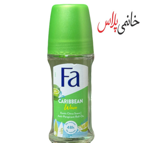 قیمت مام فا زیر بغل