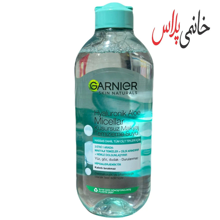 قیمت میسلار واتر آرایش پاک کن آلوئه ورا گارنیر مناسب انواع پوست ۴۰۰ میل