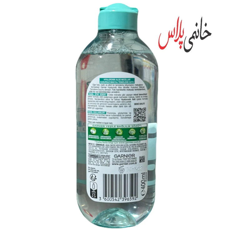 میسلاواتر گارنیر