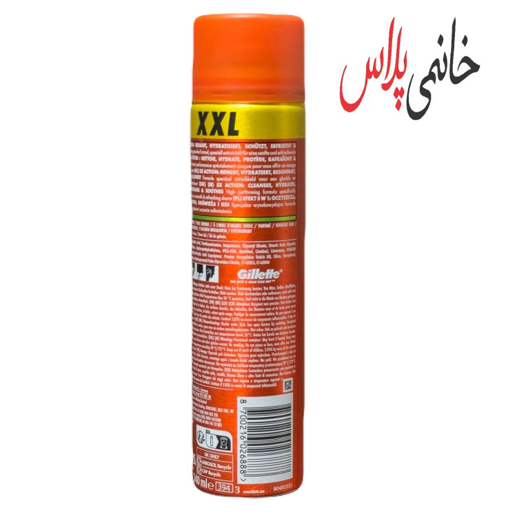 ژل اصلاح فیوژن 5X