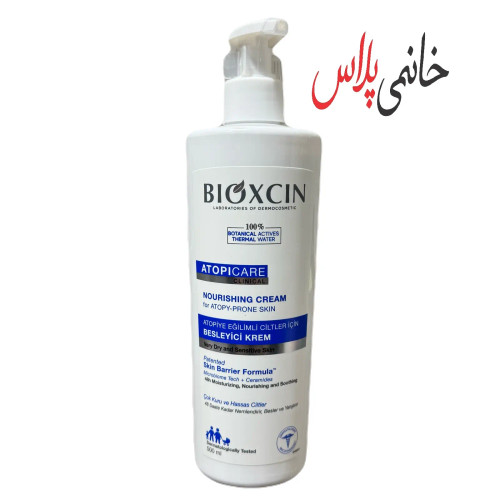 قیمت کرم مرطوبکننده بیوکسین مدل Atopicare مخصوص پوست حساس (500 میل