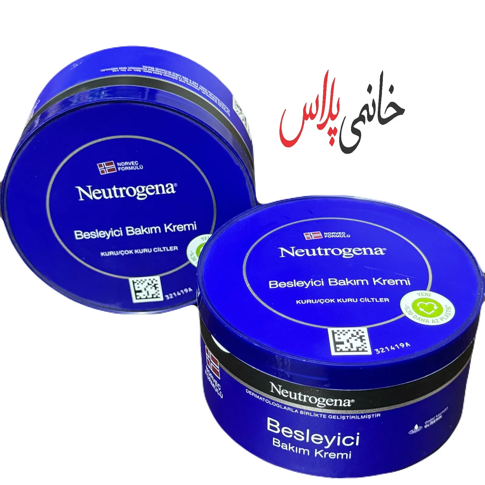 قیمت کرم مرطوب کننده ومغزی نتروژنا 300 میلی