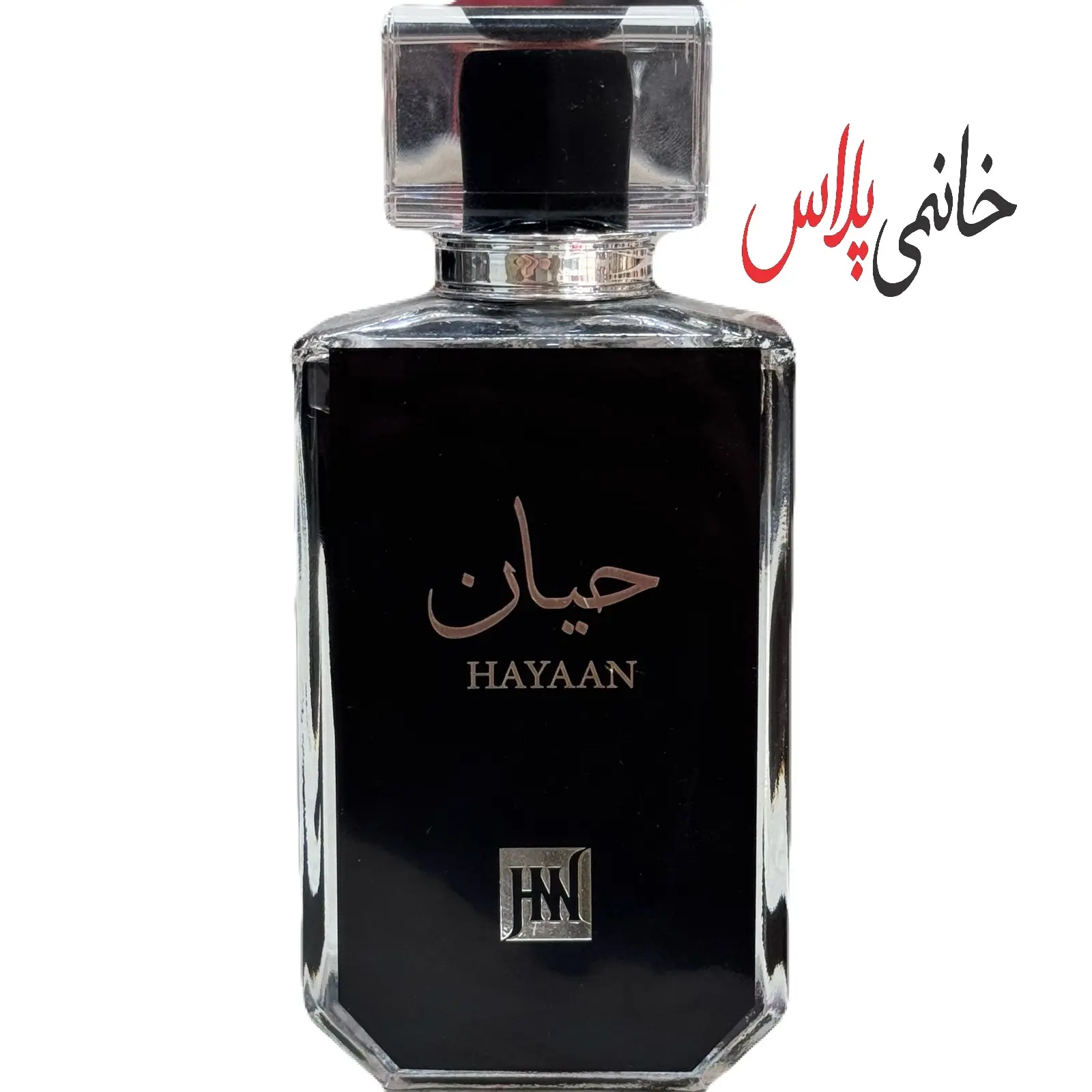قیمت ادکلن حیان