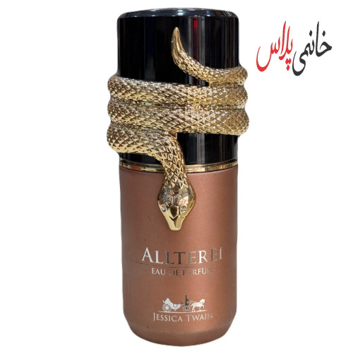 قیمت مارلی الترا