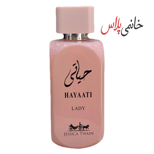 قیمت ادوپرفیوم حیاتی صورتی زنانه