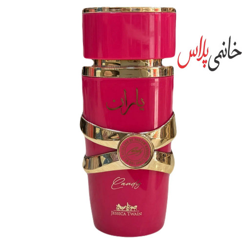 قیمت ادکلن یاران صورتی