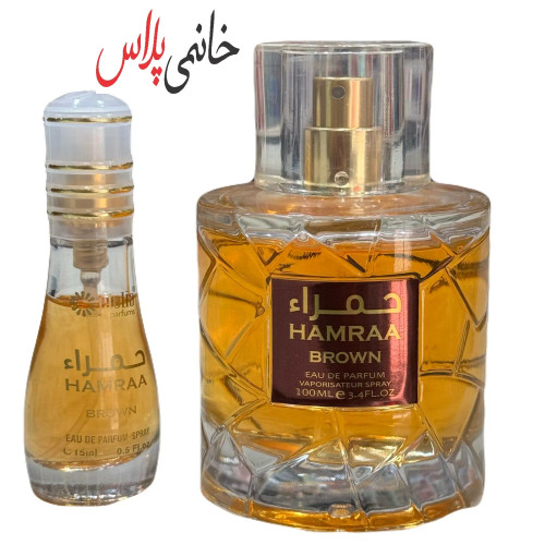 قیمت ادکلن حمراء