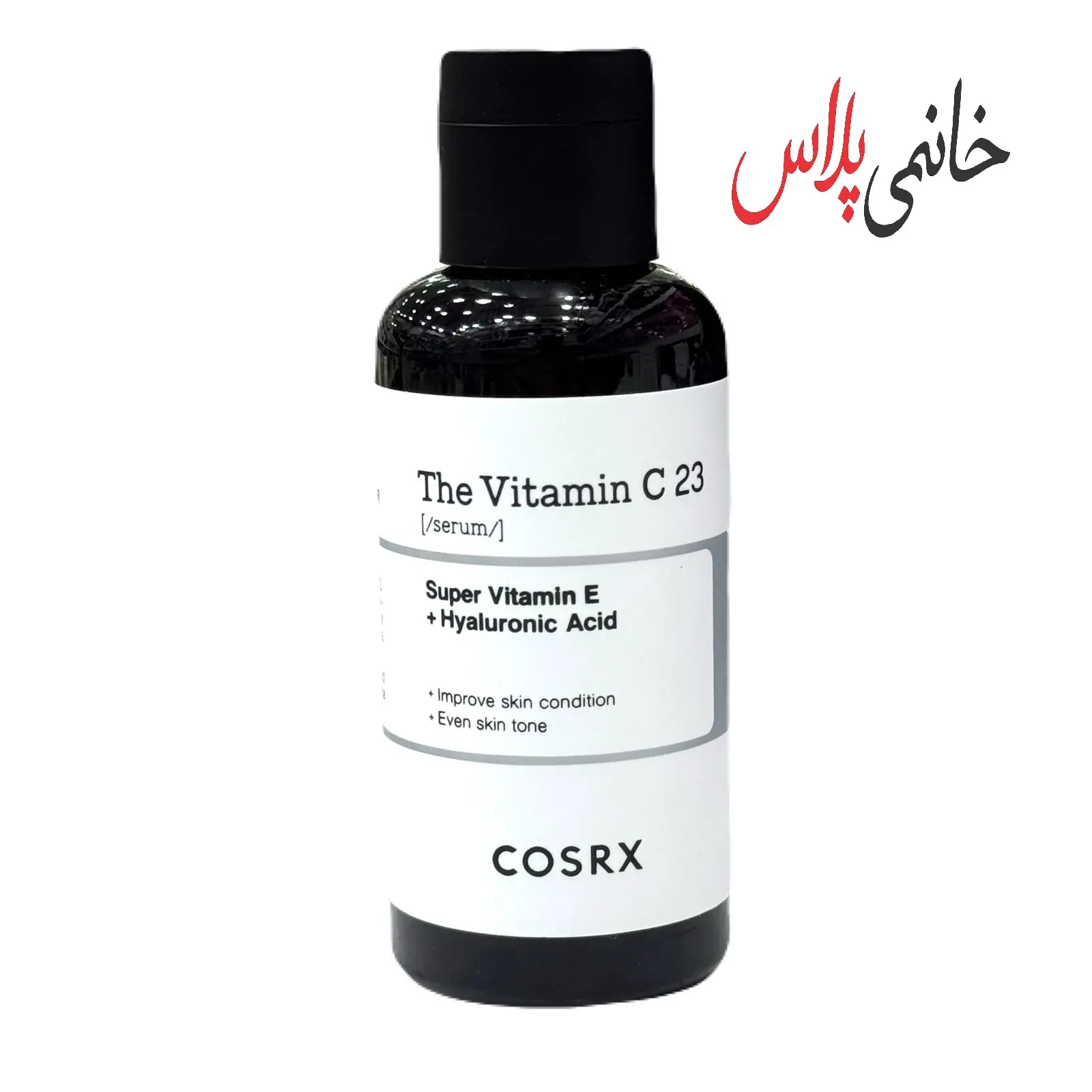قیمت سرم روشن کننده کوزارکس مدل ویتامین C