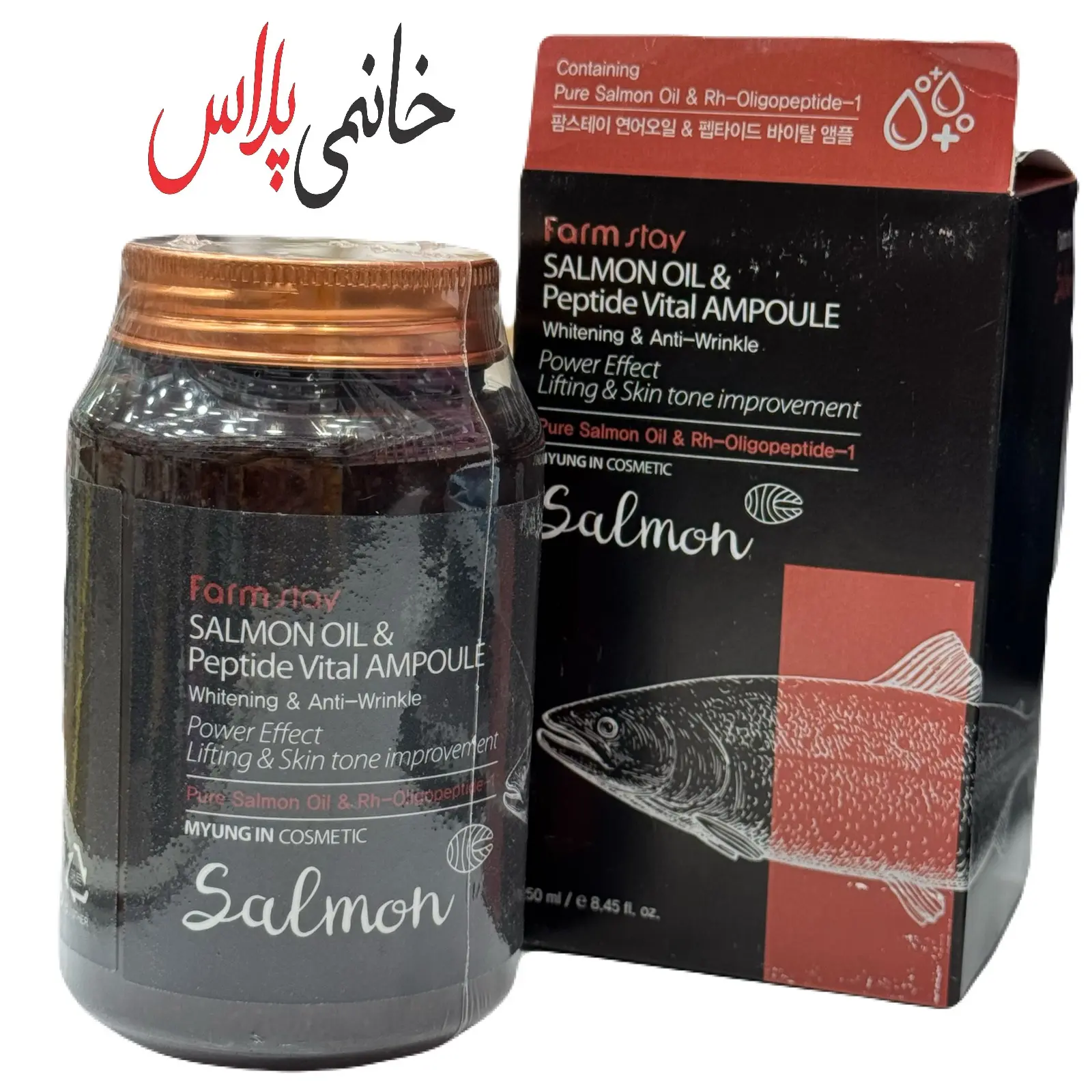 قیمت آمپول فارم استی عصاره ماهی سالمون فارم استی