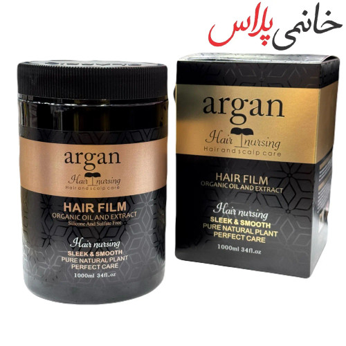 قیمت ماسک مو ارگان هیر نرسینگ حجم 1000 میلی لیتر