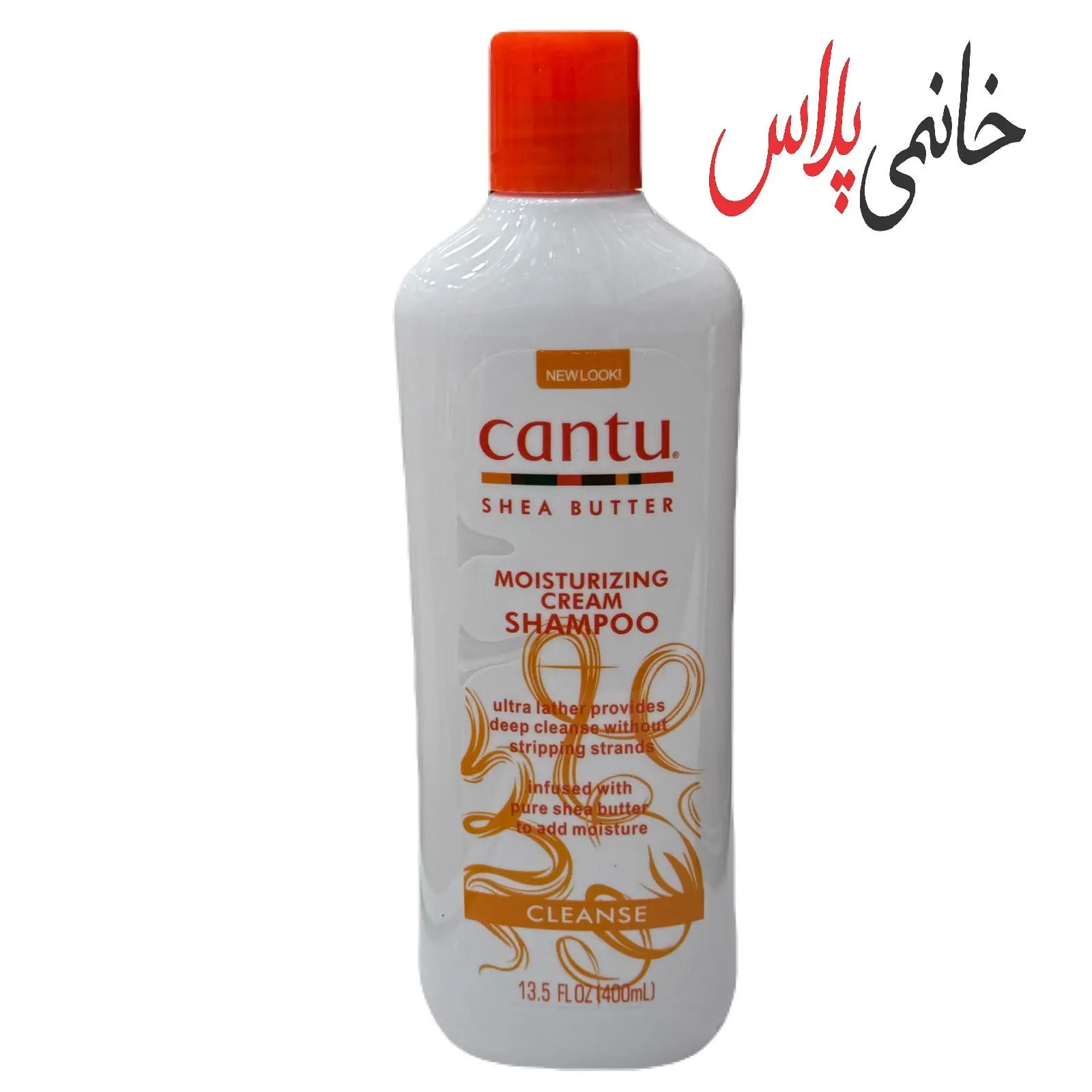 قیمت شامپو مرطوب کننده کرمی شی باتر کنتو
