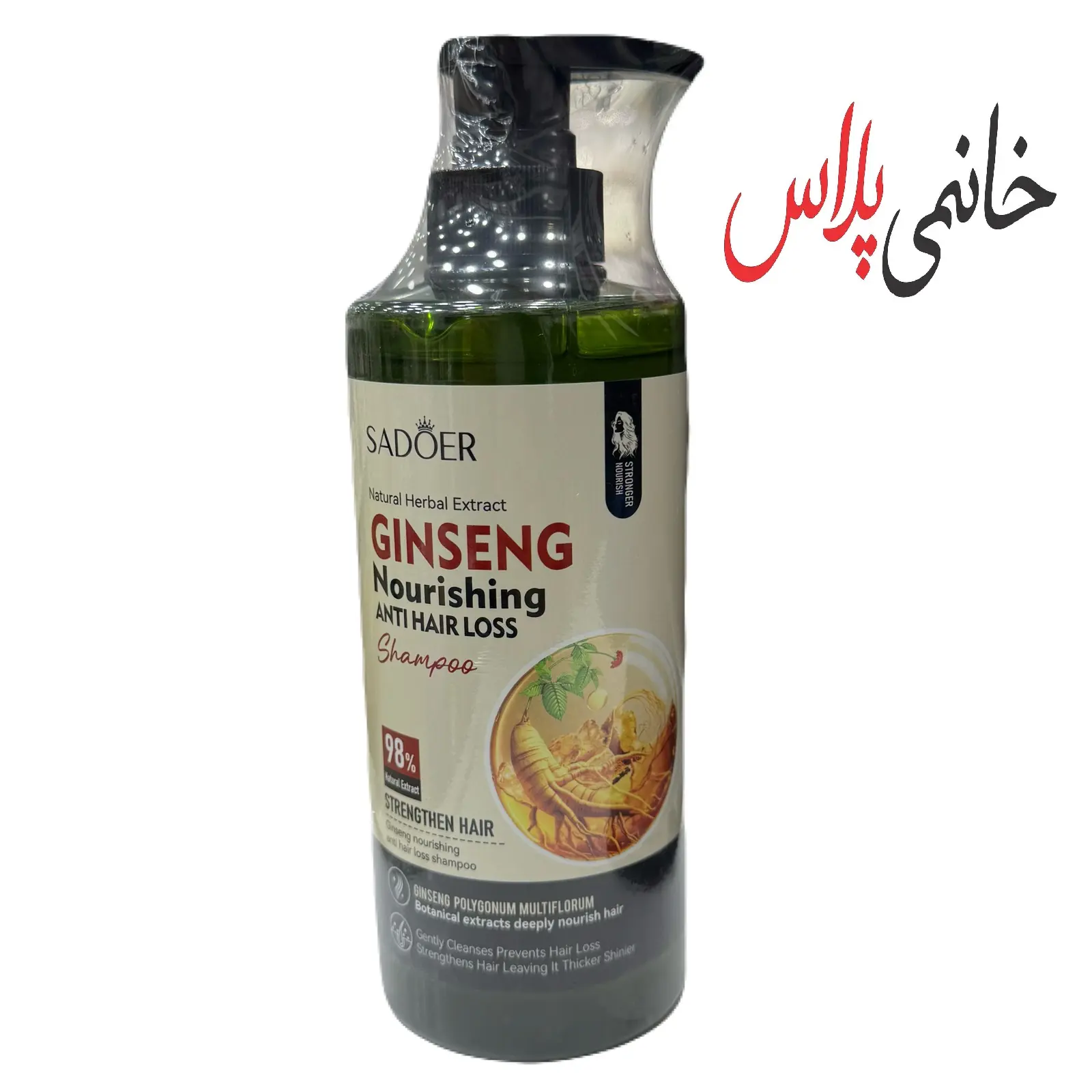 قیمت شامپو ضد ریزش سادور پمپی