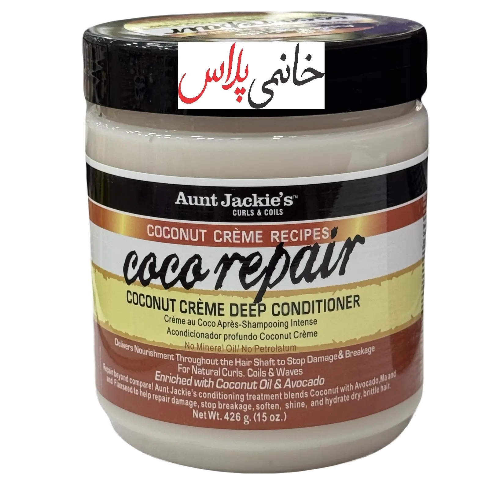 ماسک موی ترمیم کننده عمیق آنت جکیز Aunt jackis