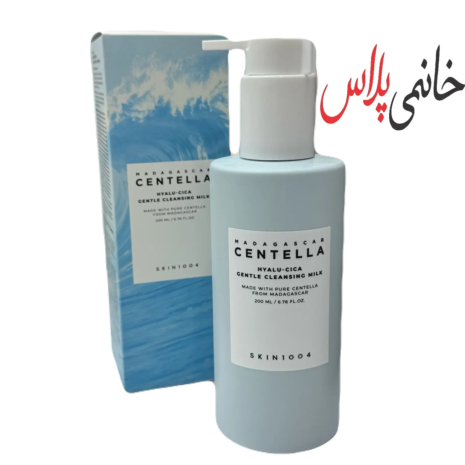 شیر پاکن سنتلا هیالوسیکا پاکسازی ملایم