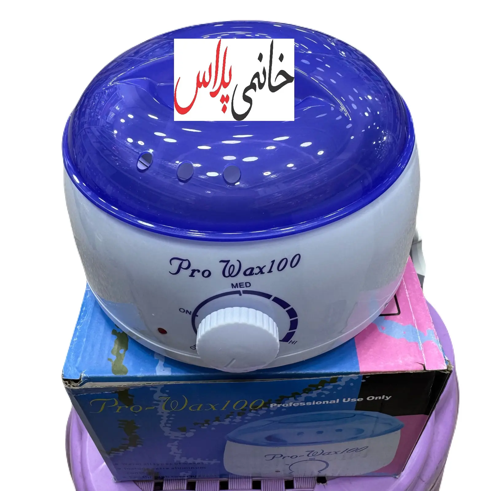 قیمت دستگاه وکس (موم گرم ) کاسه ای