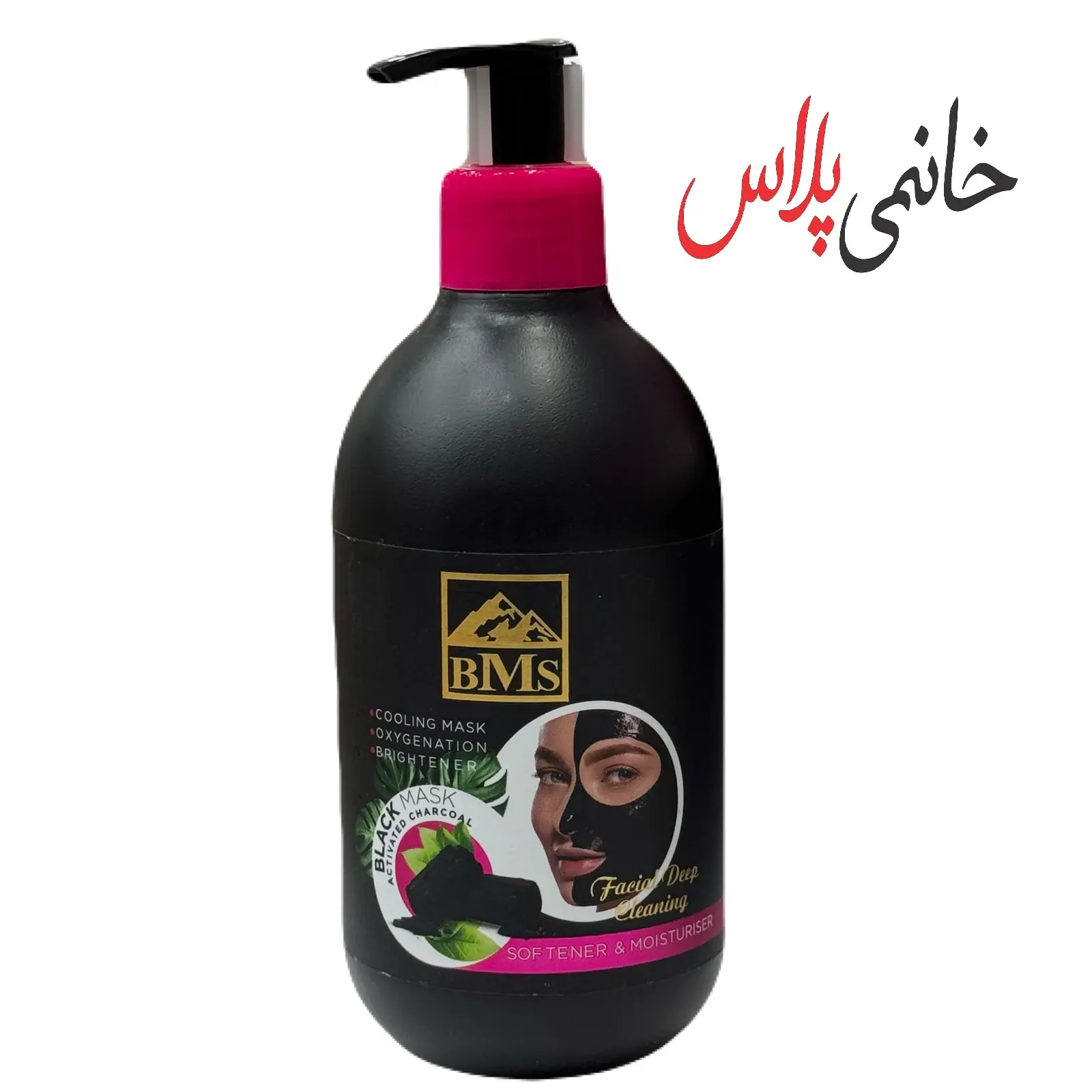 ماسک زغالی پمپی بی ام اس