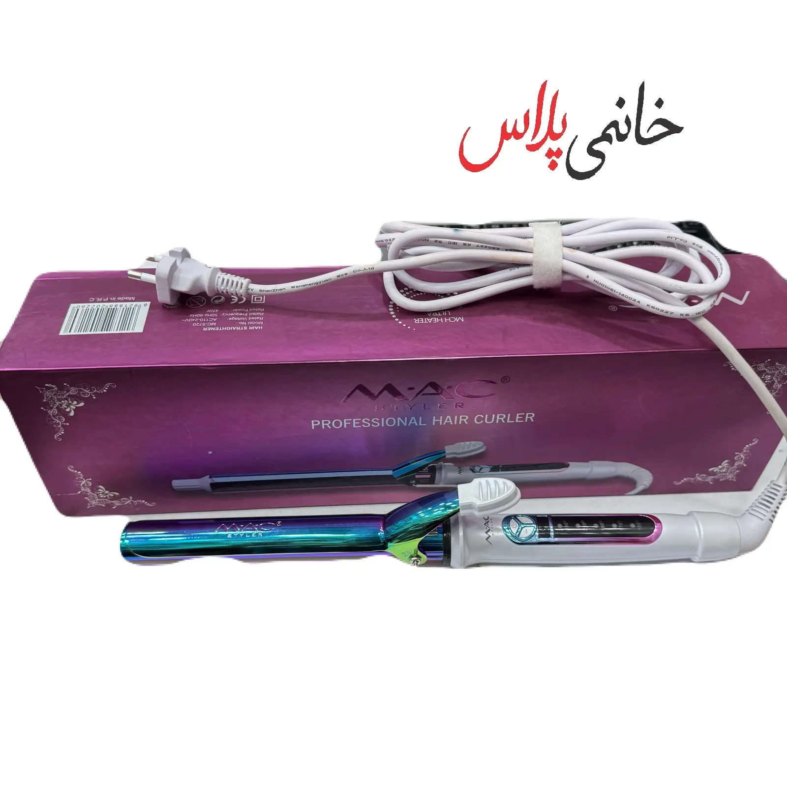 قیمت بابلیس برقی سایز 25