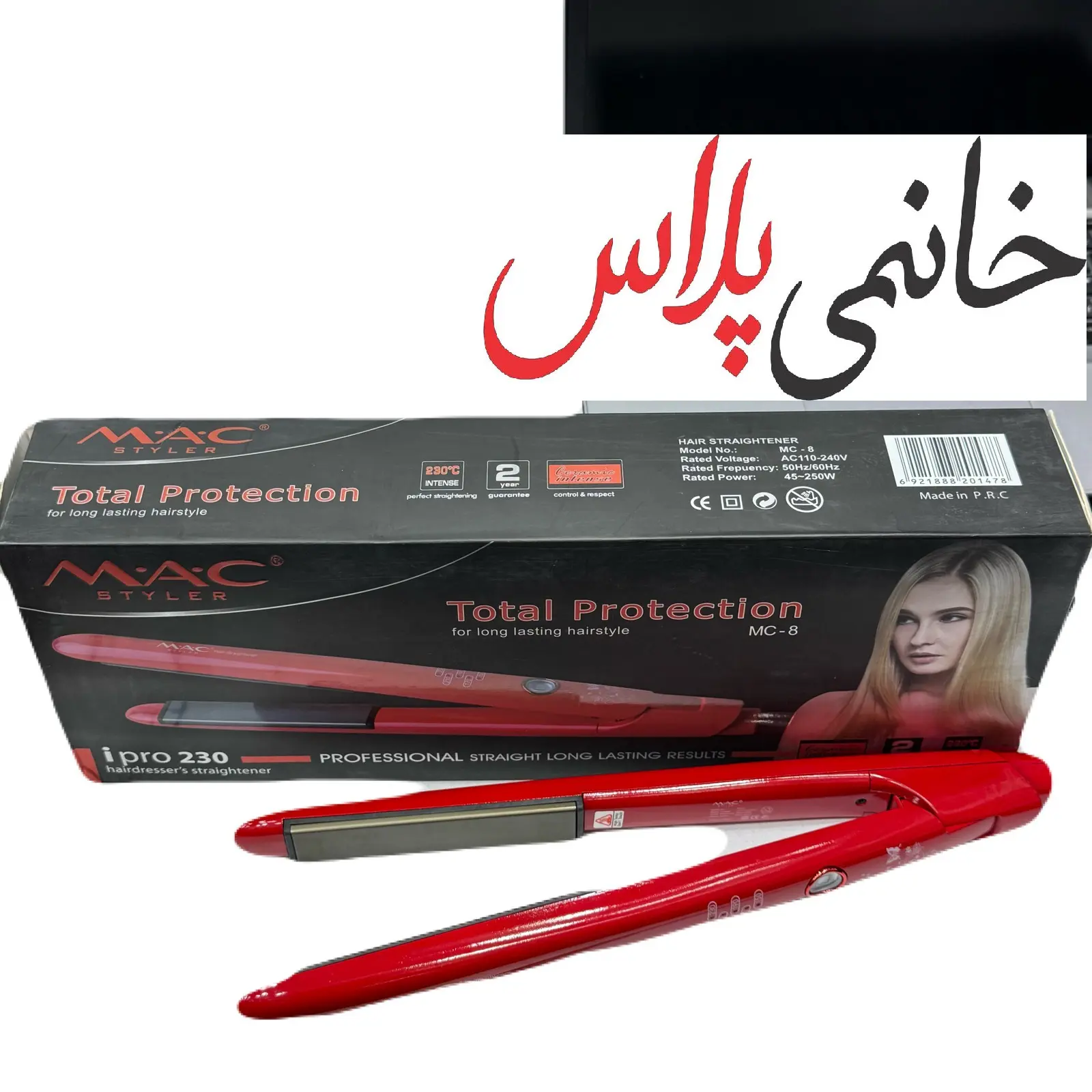 قیمت اتوموی نانو بونیتا مک