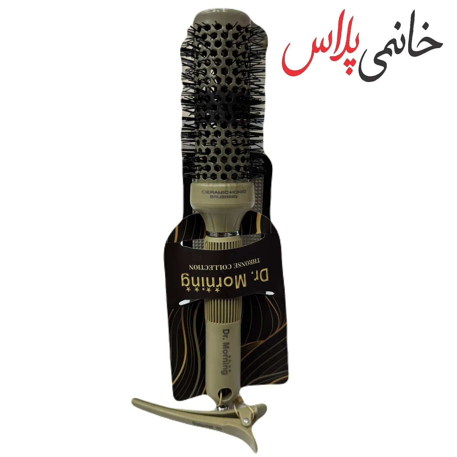 کارایی برس نسوز دکتر دورمینگ