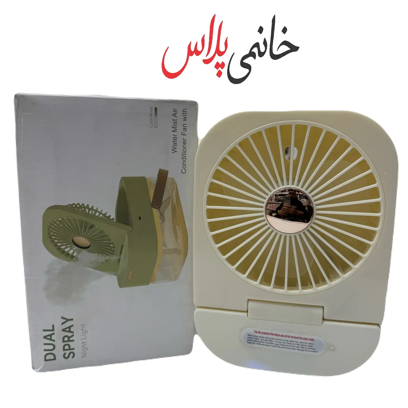 قیمت پنکه رو میزی مه پاش