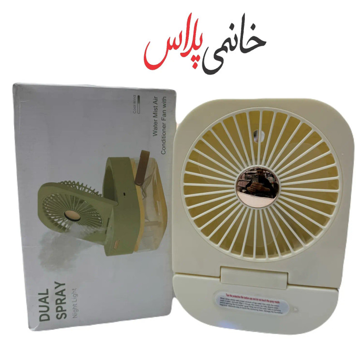 قیمت پنکه رو میزی مه پاش