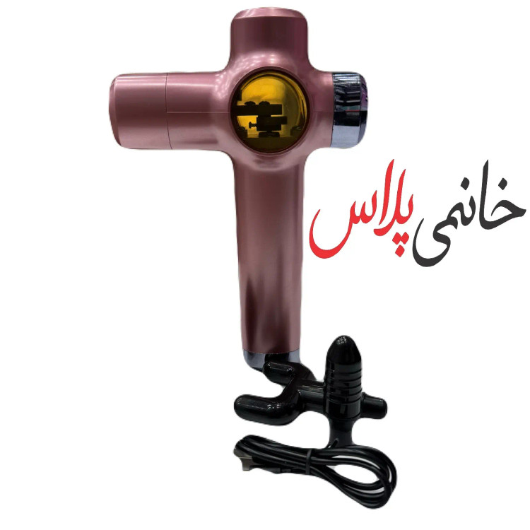 کارایی ماساژ برقی تفنگی