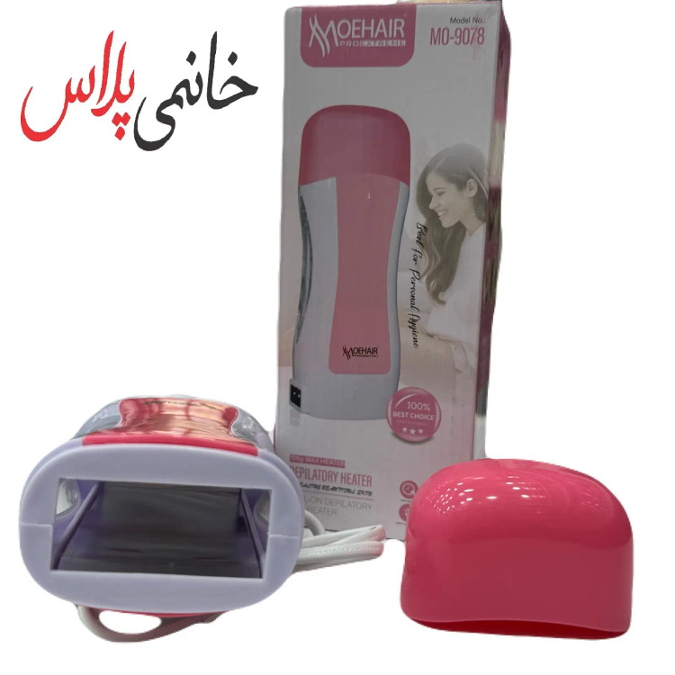 موم گرم کن خشابی موهیر