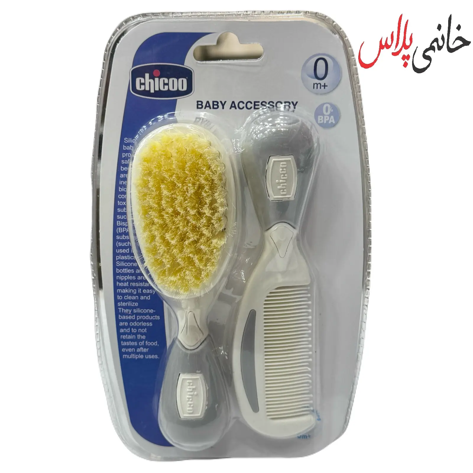 قیمت شانه وبرس مو کودک چیکو