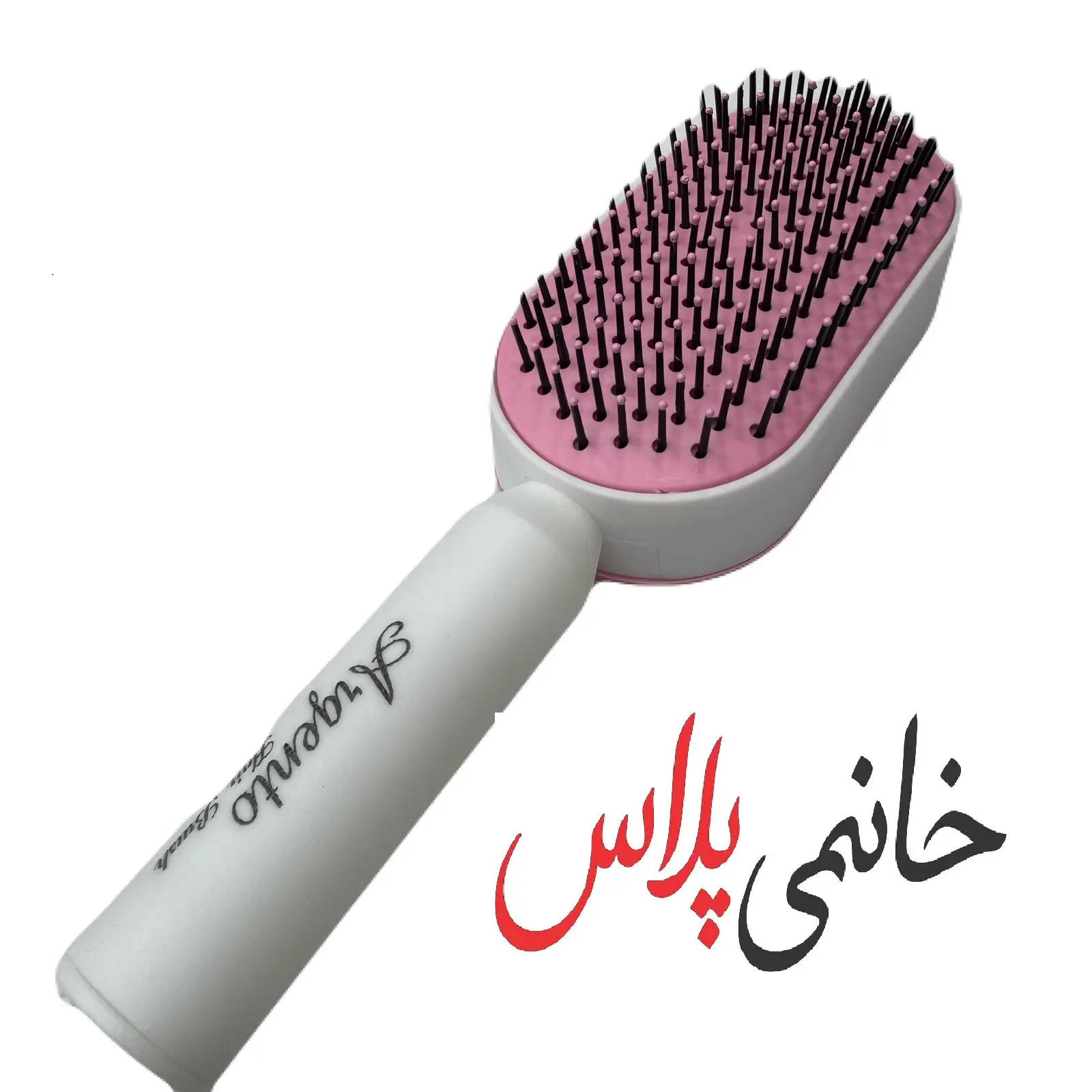 برس مو جادویی ارجینتو