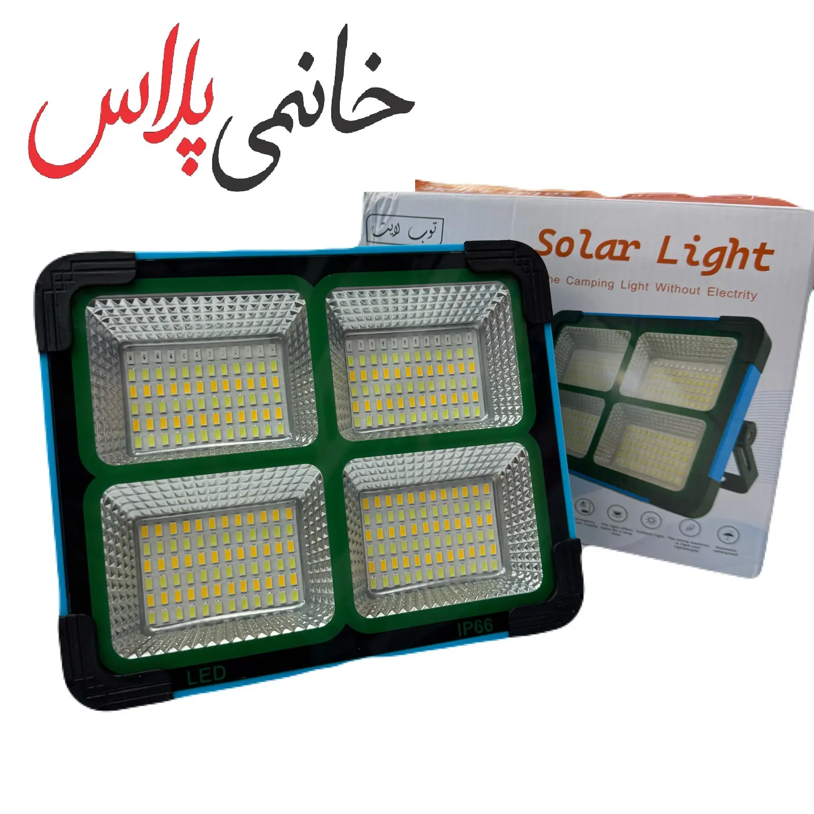 قیمت پروژکتور شارژی خورشیدی 50 وات