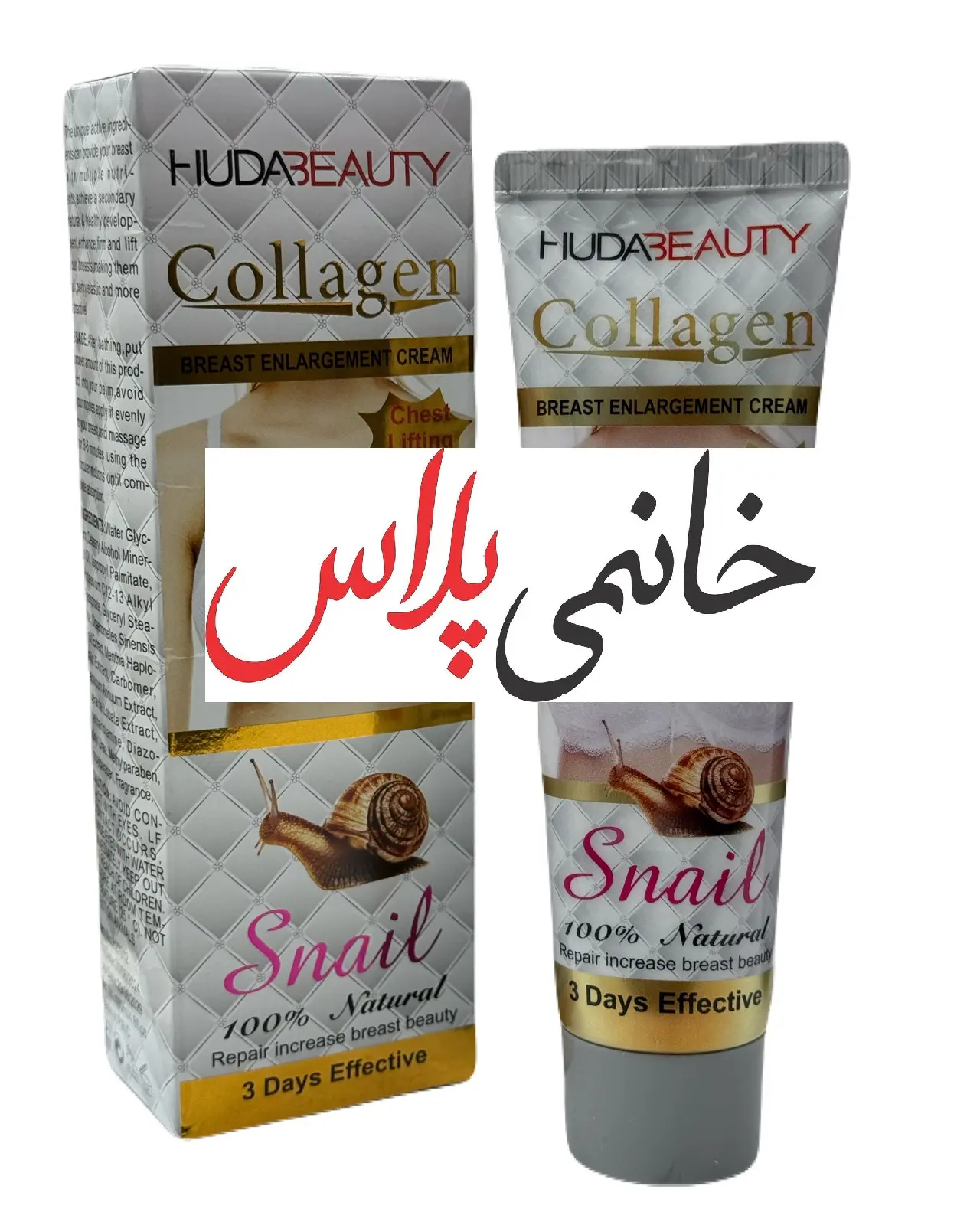 قیمت کرم کلاژن حلزون سینه هودا بیوتی