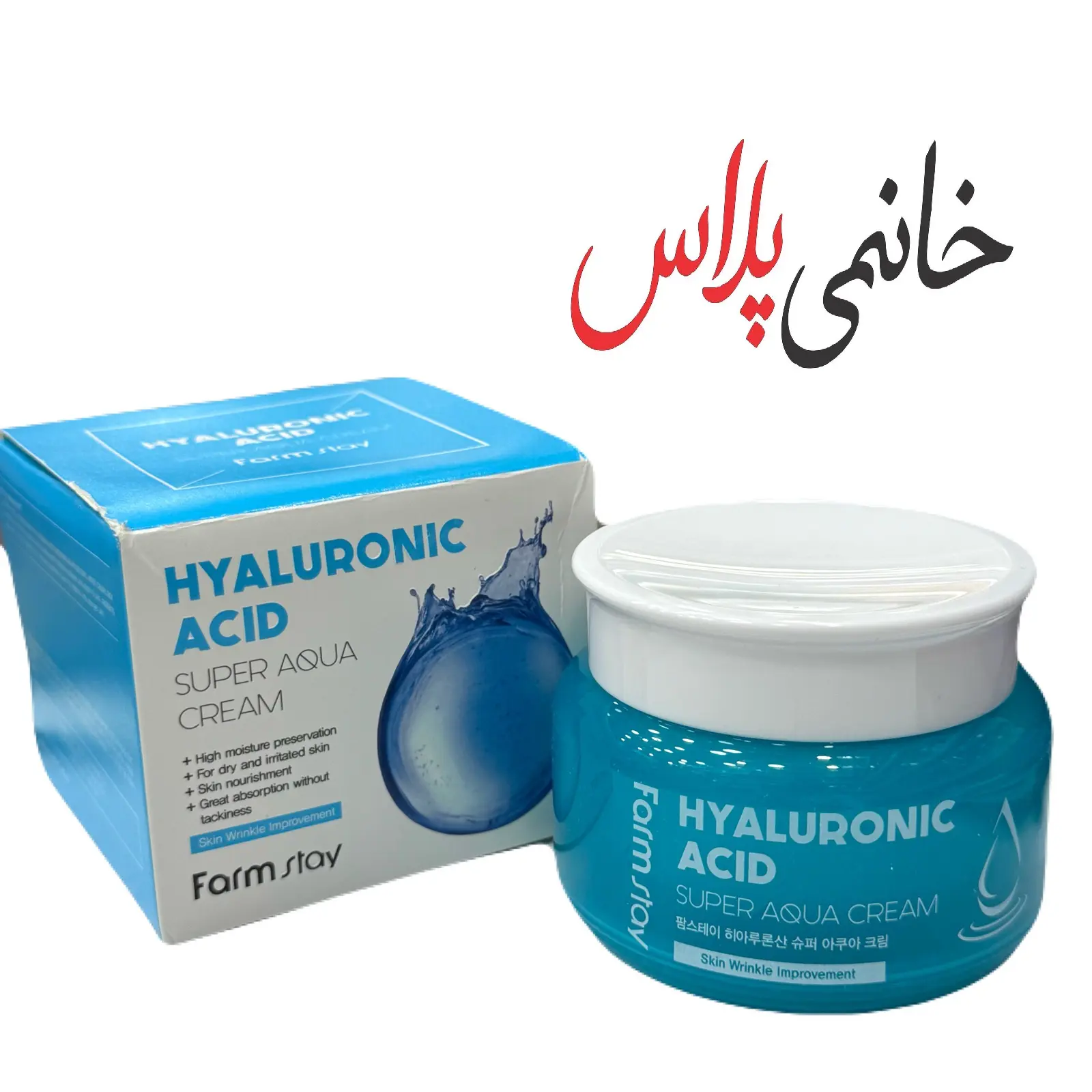قیمت کرم آبرسان فارم استی مدل هیلارونیک اسید سوپر آکوا حجم 100 میلی لیتر