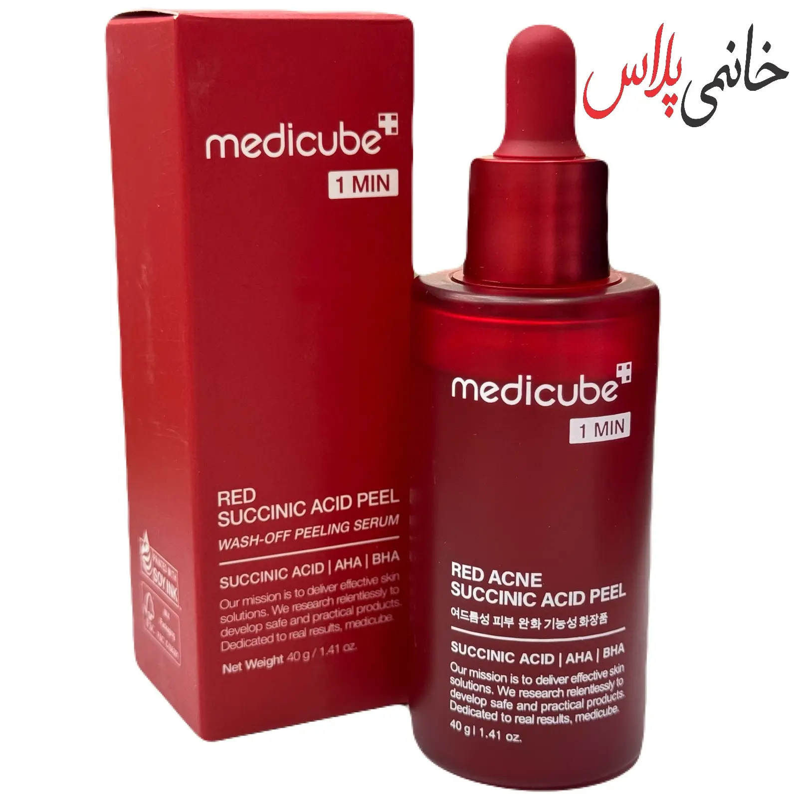 قیمت سرم پیلینگ سوکسینیک اسید مدی کیوب (لایه بردار)و ضد جوش