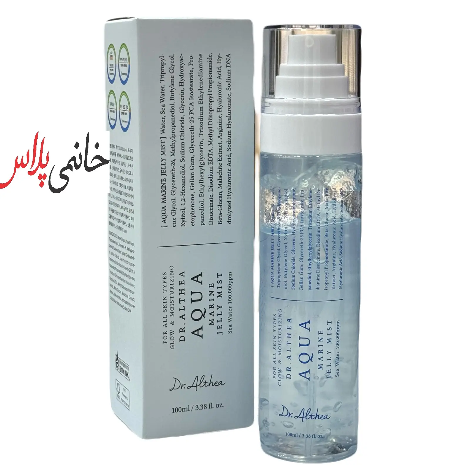 قیمت میست آبرسان ژله ای دکتر التیا حجم 100 میل