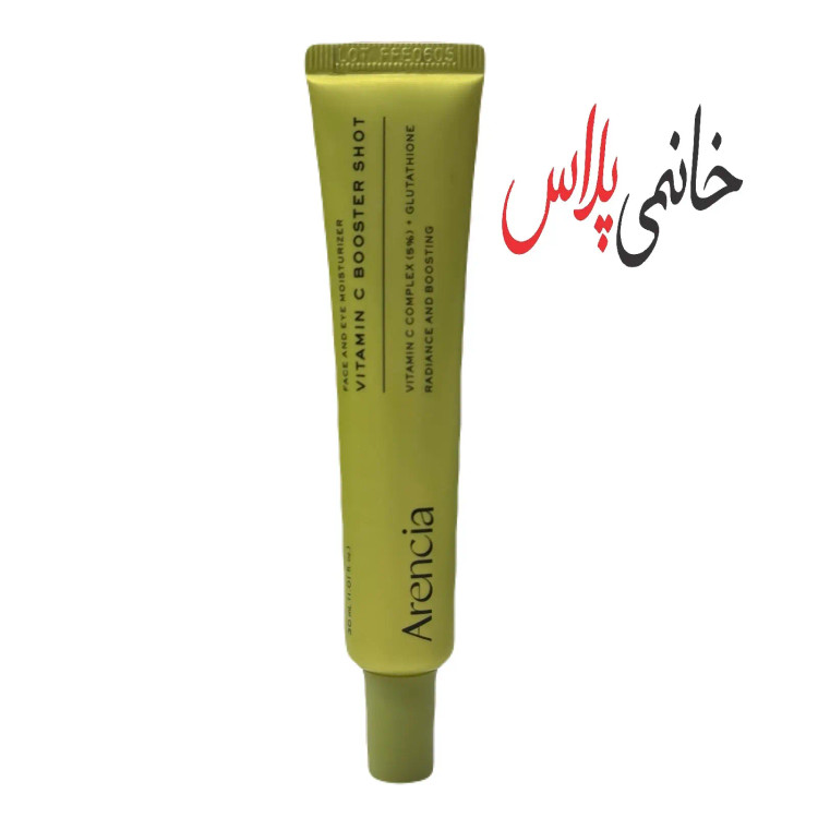 بوستر ویتامین سی آرنسیا