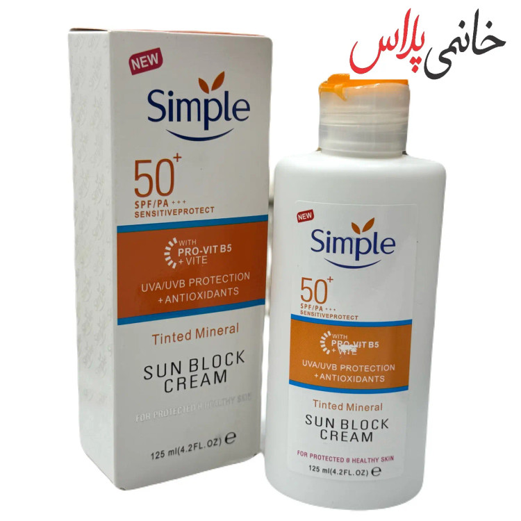 قیمت ضد افتاب سیمپل حجم 125 میل