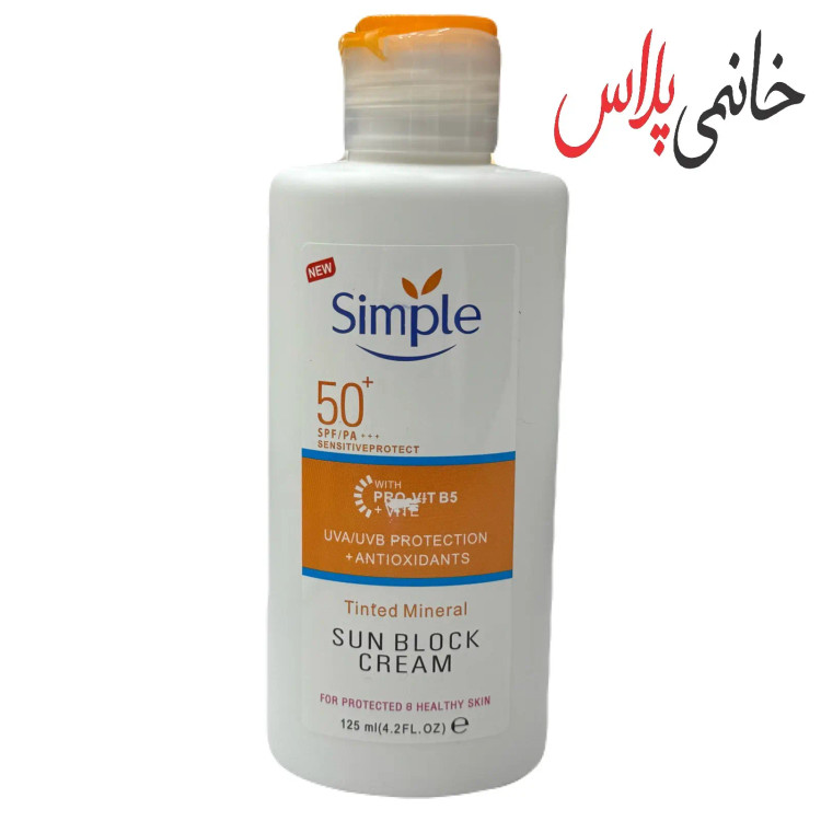 ضدافتاب مینیرال سیمپل مدل اورجینال
