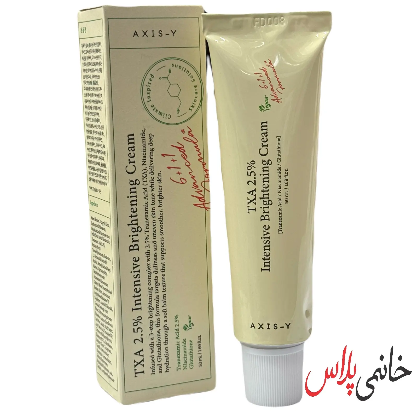 قیمت کرم ضدلک و روشن کننده اکسیس وای مدل TXA 2.5