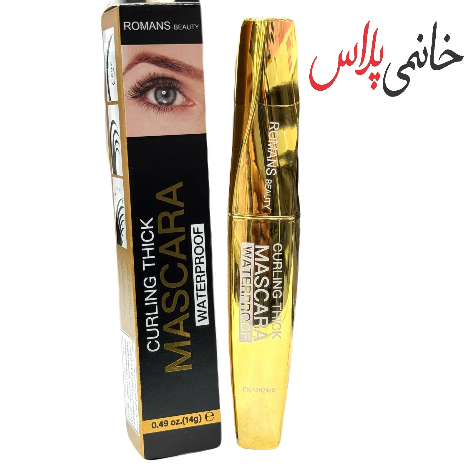 ریمل طلایی رومنس بیوتی ROMANS BEAUTY حجم دهنده