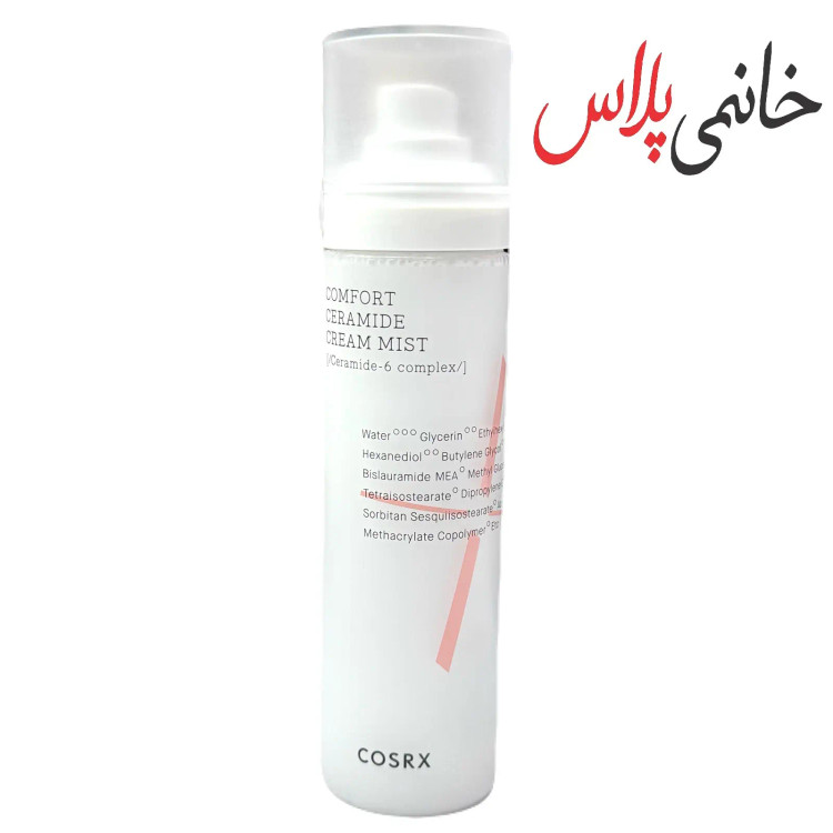 قیمت میست کزارکس