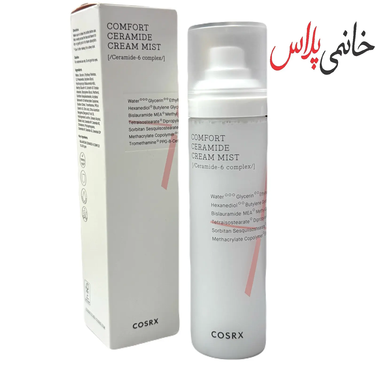 میست مرطوب کننده و تقویت کننده سد دفاعی کزارکس