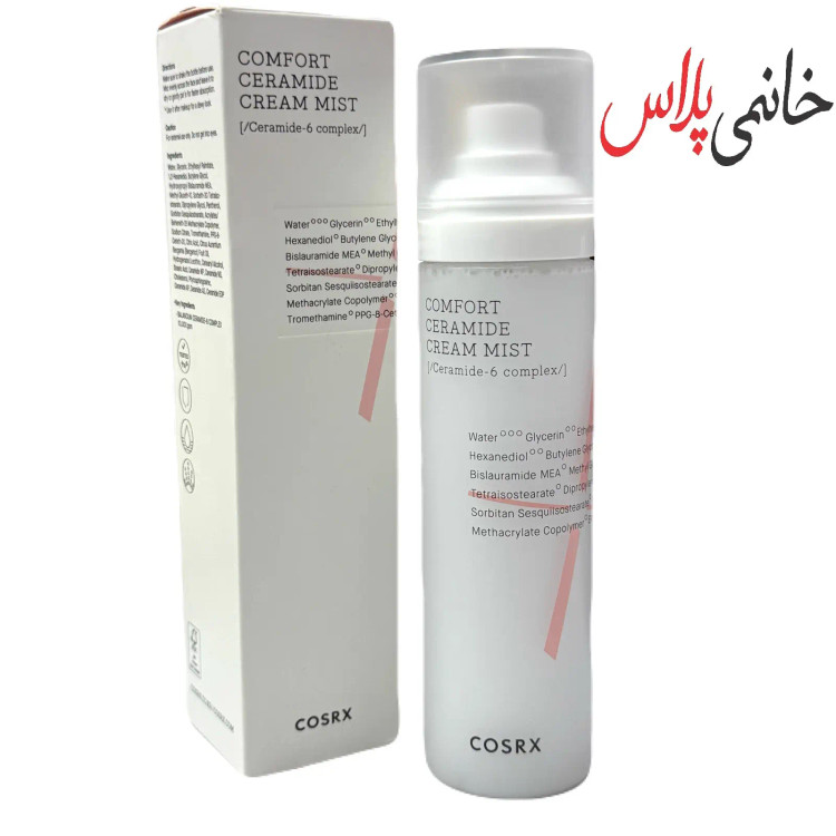 میست مرطوب کننده و تقویت کننده سد دفاعی کزارکس