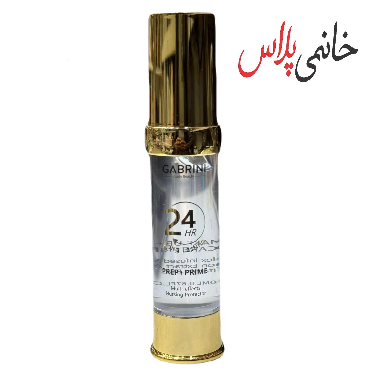 کارایی پرایمر اصلی گابرینی