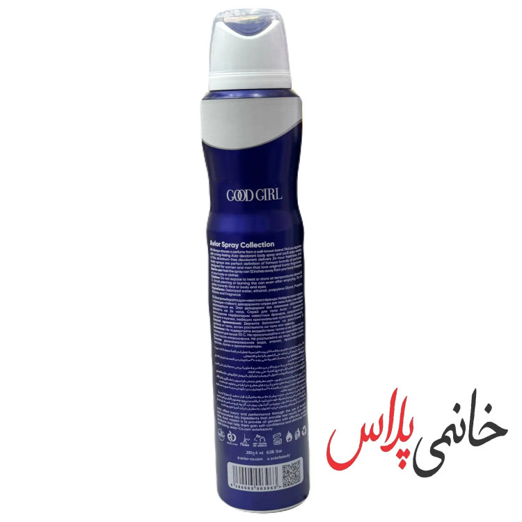 اسپری مردانه بدن اویور مدل کازاموراتی