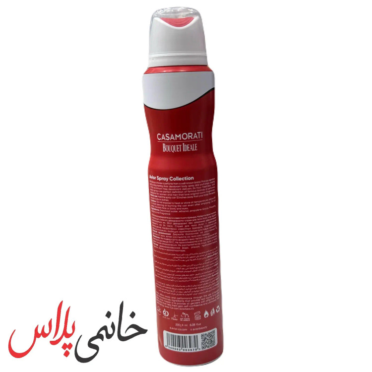 اسپری بدن زنانه اویور ریچی