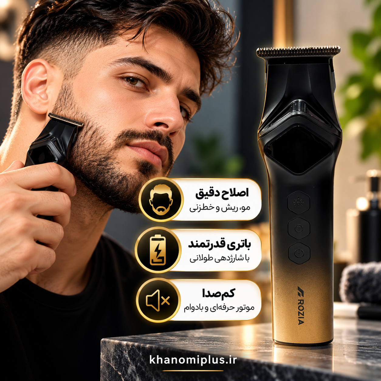 قیمت خط زن روزیا M5