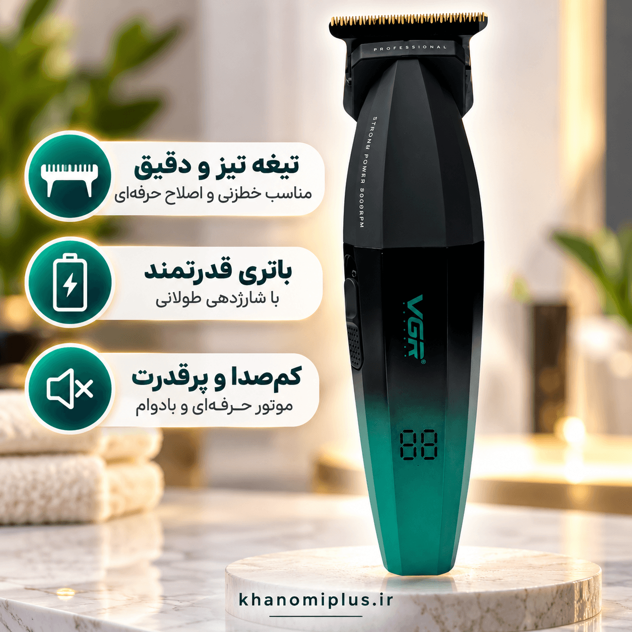 قیمت ماشین اصلاح وی جی ار V_906