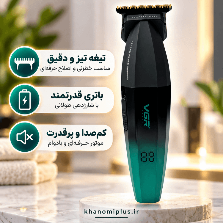 قیمت ماشین اصلاح وی جی ار V_906